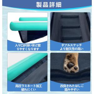 【新店オープン記念!ポイント 5 倍】犬用水上...の詳細画像2