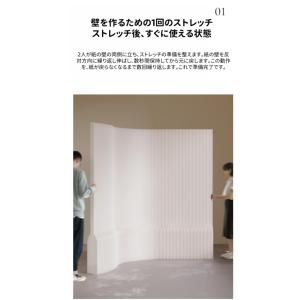 紙製間仕切り パーテーション 折りたたみ式 伸...の詳細画像3
