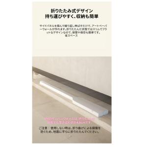 紙製間仕切り パーテーション 折りたたみ式 伸...の詳細画像4