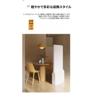 紙製間仕切り パーテーション 折りたたみ式 伸...の詳細画像5