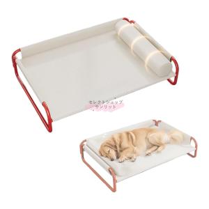 【新店オープン記念！ポイント5倍】ペットベッド ド える 大型犬用 ッグコット メッシュ 脚付き オールシーズン対応 耐噛み 枕付き 組立簡単 地面離れ