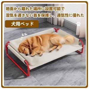 【新店オープン記念!ポイント5倍】ペットベッド...の詳細画像1