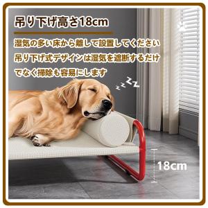 【新店オープン記念!ポイント5倍】ペットベッド...の詳細画像2