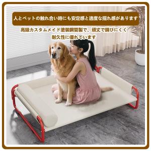 【新店オープン記念!ポイント5倍】ペットベッド...の詳細画像4