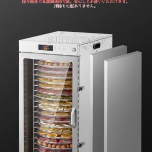フードドライヤー 食品乾燥機 10/12/16...の詳細画像4