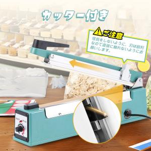 Hanchen ポリシーラー カッター付 シー...の詳細画像2