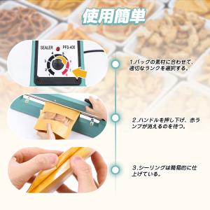 Hanchen ポリシーラー カッター付 シー...の詳細画像3