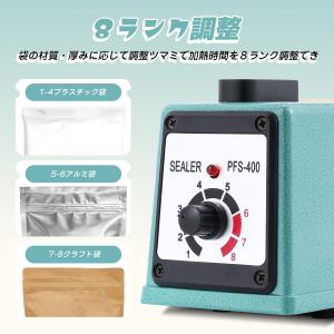 Hanchen ポリシーラー カッター付 シー...の詳細画像4