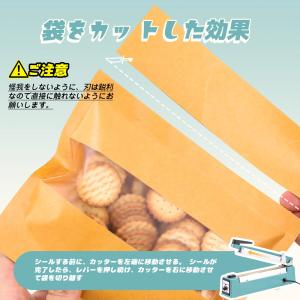 Hanchen ポリシーラー カッター付 シー...の詳細画像5