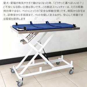 ペット病院 緊急用ストレッチャー 油圧式 30...の詳細画像2