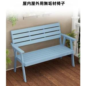 ガーデンベンチ 2人掛け 屋外用 木製ベンチ ...の詳細画像2