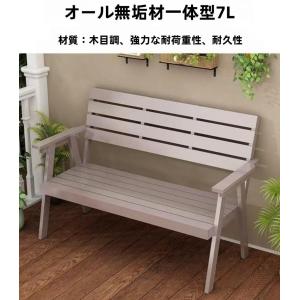 ガーデンベンチ 2人掛け 屋外用 木製ベンチ ...の詳細画像3