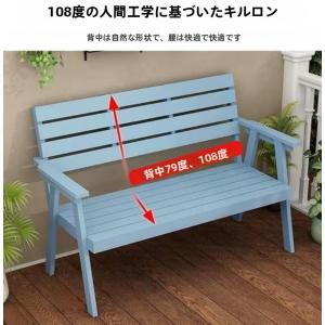 ガーデンベンチ 2人掛け 屋外用 木製ベンチ ...の詳細画像4