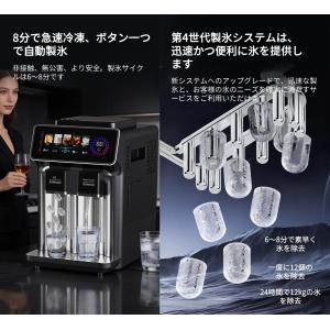 高速製氷機 家庭用 業務用 小型 自動 1.5...の詳細画像3