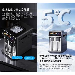 高速製氷機 家庭用 業務用 小型 自動 1.5...の詳細画像4