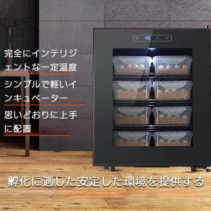 【ポイント4倍!特定商品!1月限定!】爬虫類インキュベーター 自動インキュベーター 自動孵卵器 両生類爬虫類インテリジェント自動インキュベーター 冷