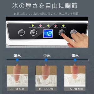商用 家庭用 高速 全自動 製氷機 かき氷 製...の詳細画像2