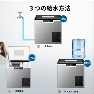 商用 家庭用 高速 全自動 製氷機 かき氷 製...の詳細画像4
