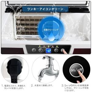 商用 家庭用 高速 全自動 製氷機 かき氷 製...の詳細画像5