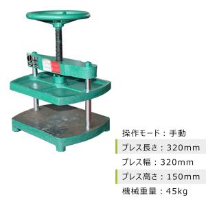 手動プレス機 A4 ハンドプレス機 製本プレス...の詳細画像1