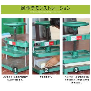 手動プレス機 A4 ハンドプレス機 製本プレス...の詳細画像2