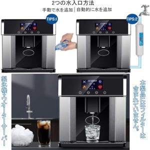 高速製氷機 認証、卓上 自動製氷機 タンク容量...の詳細画像5