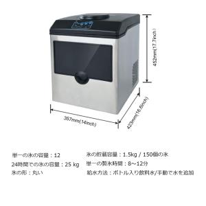 全自動高速製氷機、 認証、家庭用 業務用 製氷...の詳細画像1
