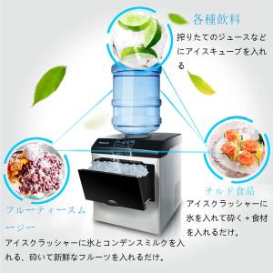 全自動高速製氷機、 認証、家庭用 業務用 製氷...の詳細画像3