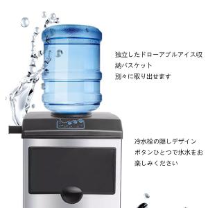 全自動高速製氷機、 認証、家庭用 業務用 製氷...の詳細画像4