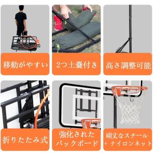 バスケットゴール バスケット ミニバス ゴール...の詳細画像3