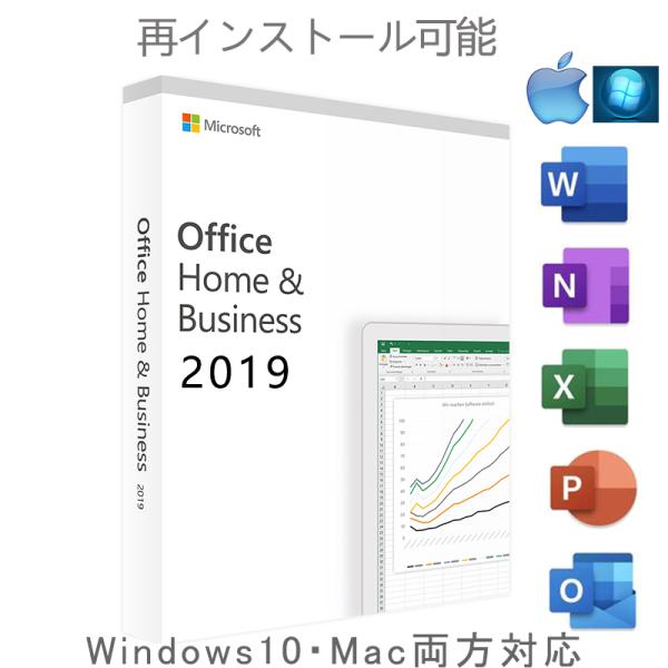 Microsoft Office Home and Busines 2019 For Windows...