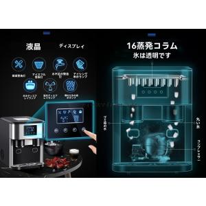 全自動 クラッシュアイスメーカー」三合一機能搭...の詳細画像3