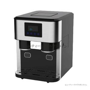 業務用製氷機 【省エネ 節水 簡単操作 自動洗浄機能付き 3in1 製氷・クラッシュアイス・冷水機能 高速】卓上 保冷 ステンレス鋼 大容量 晩酌/家飲み/