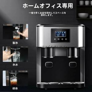 業務用製氷機 【省エネ 節水 簡単操作 自動洗...の詳細画像3