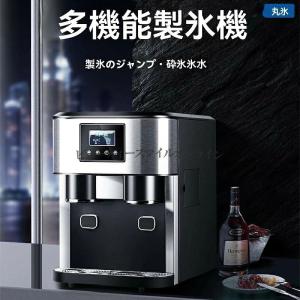 業務用製氷機 【省エネ 節水 簡単操作 自動洗...の詳細画像4