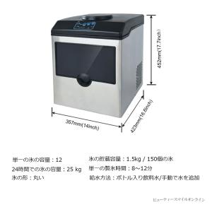 全自動高速製氷機、 認証、家庭用 業務用 製氷...の詳細画像1