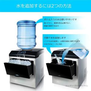 全自動高速製氷機、 認証、家庭用 業務用 製氷...の詳細画像2