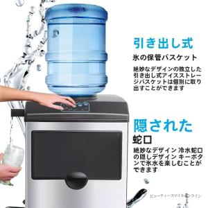 製氷機 業務用 キューブアイス コンパクト 省...の詳細画像2