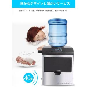 製氷機 業務用 キューブアイス コンパクト 省...の詳細画像4