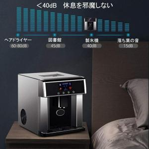 高速製氷機 認証、卓上 自動製氷機 タンク容量...の詳細画像3
