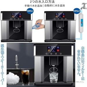 高速製氷機 認証、卓上 自動製氷機 タンク容量...の詳細画像5