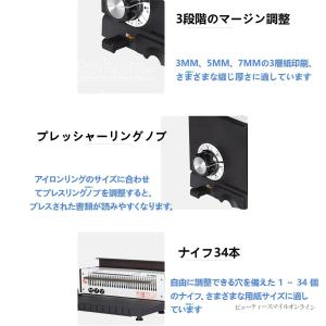 コーム製本機 ルーズリーフ 穴あけ 多機能 穴...の詳細画像2