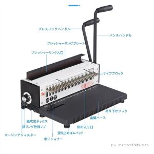 コーム製本機 ルーズリーフ 穴あけ 多機能 穴...の詳細画像5