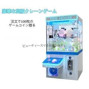 新型小型家庭用クレーンゲーム機 コイン式ミニぬ...の詳細画像5