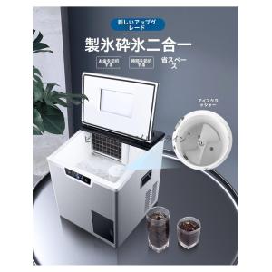 家庭用 業務用 小型製氷機 プロ仕様 110V...の詳細画像1