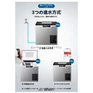 家庭用 業務用 小型製氷機 プロ仕様 110V...の詳細画像2