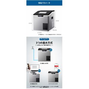 家庭用 業務用 小型製氷機 プロ仕様 110V...の詳細画像4