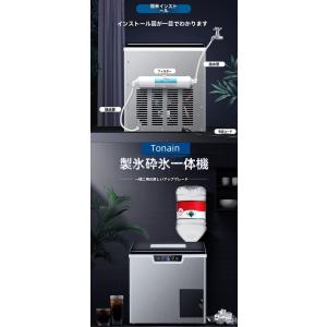 家庭用 業務用 小型製氷機 プロ仕様 110V...の詳細画像5