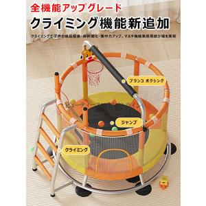 家庭用トランポリン 耐荷重400kg 全鋼構造...の詳細画像1