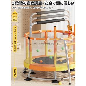 家庭用トランポリン 耐荷重400kg 全鋼構造...の詳細画像3